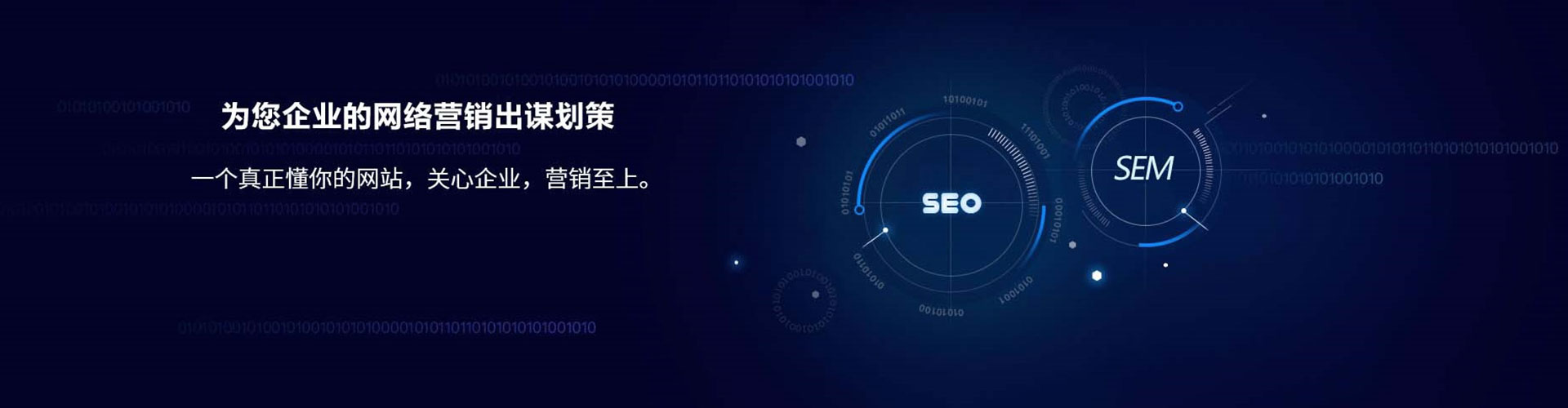小店信息流大师