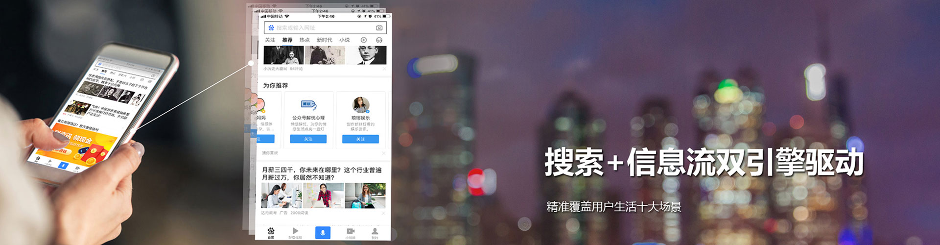 小店微博信息流