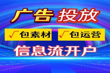 案例剖析：百度推广开户全流程详解