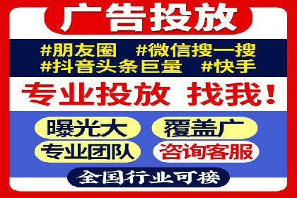 成功开户，竞价端口运营案例分析